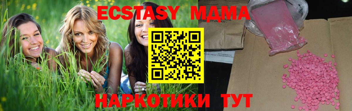 Ecstasy Philipp Plein Карачаевск