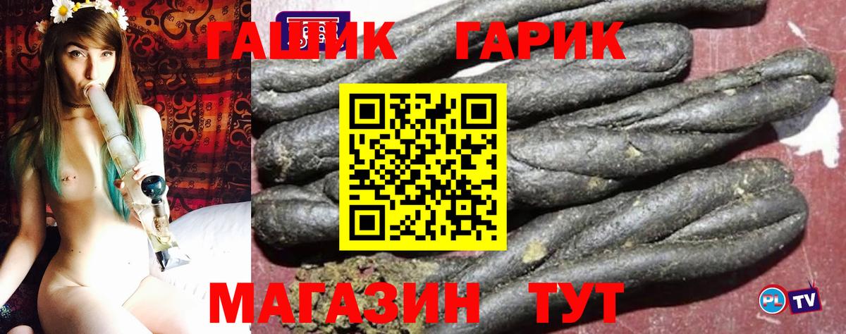 ГАШ Ice-O-Lator Карачаевск