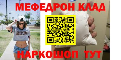 PSILOCYBIN Кулебаки