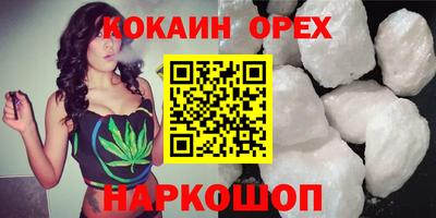 PSILOCYBIN Кулебаки