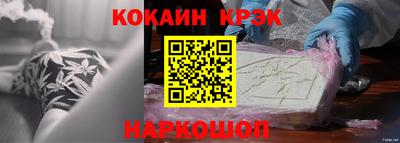 МДМА Кунгур