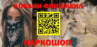 МДМА Кунгур
