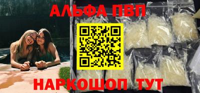 соль курить ск Кумертау