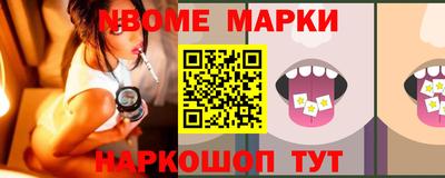 PSILOCYBIN Кулебаки