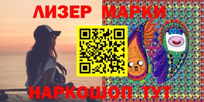 PSILOCYBIN Кулебаки