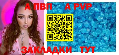 соль курить ск Кумертау