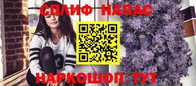 соль курить ск Кумертау