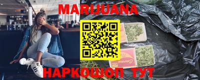 соль курить ск Кумертау