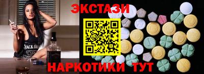 МДМА Кунгур
