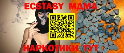 МДМА Кунгур