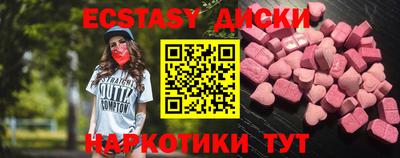 соль курить ск Кумертау