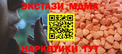 соль курить ск Кумертау
