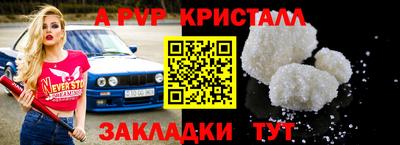 PSILOCYBIN Кулебаки
