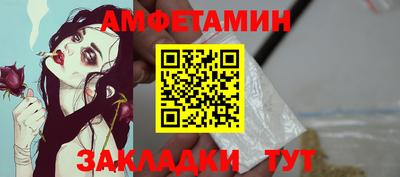соль курить ск Кумертау