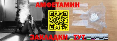 МДМА Кунгур