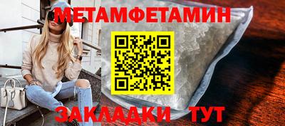 соль курить ск Кумертау