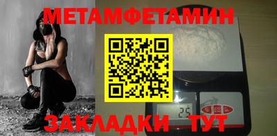 PSILOCYBIN Кулебаки