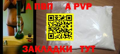 соль курить ск Кумертау