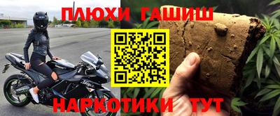 МДМА Кунгур