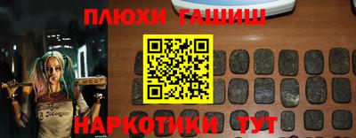 соль курить ск Кумертау