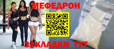 PSILOCYBIN Кулебаки