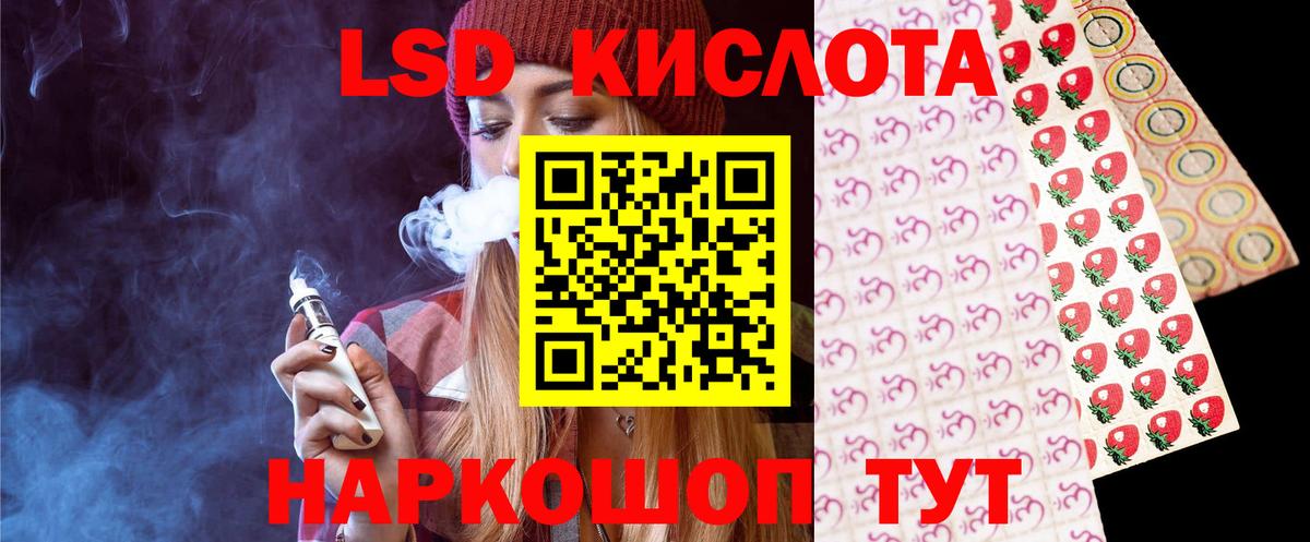 Карачаевск  ЛСД экстази кислота  Лсд 25 экстази  Лсд 25 экстази кислота  Вход с VPN 