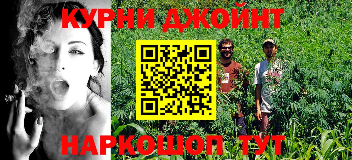 Шишки марихуана тримм  Вход с VPN  Карачаевск  Канабис MAZAR  Бошки Шишки OG Kush  Конопля марихуана 